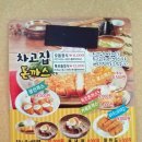 차고집냉면동작점