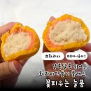 울산 중구 청년디딤터 꽃피우는 늘품 화과자 만들기 원데이클래스