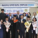 창신대학교 대학원 이미지