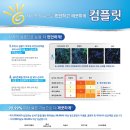 어울림안경.콘택트 이미지