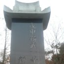지석