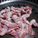 울산갈매기살