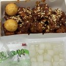 서림닭강정 네이버블로그