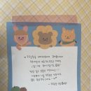 두두농장 이미지