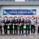 서홍천농협 경제종합센터 이미지