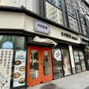 서초백화점약국 이미지