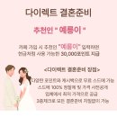 보다연희재 토탈스튜디오 웨딩촬영 드레스 셀렉, 가봉 후기 (유색드레스 선택)