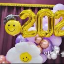 공진초등학교병설유치원 이미지