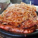 최고을맛집 이미지