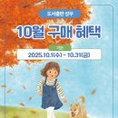 (주)도서출판원목