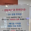 센텀화외과의원 이미지