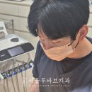 파주본치과의원