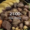 정보!급해요! 궁금해요! 배고파요! 이미지