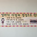 우림&김밥 이미지