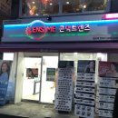 렌즈미 건대점 이미지