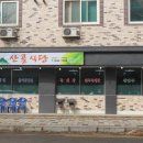 충주시 농민문화체육센터 이미지