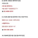 마포막창 네이버블로그
