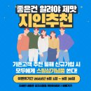 지인샵