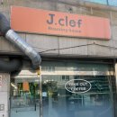 방화동카페 | 제이클레프 커피 휘낭시에 테이크아웃 후기