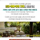 대성골재(주) 이미지