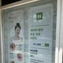 (주)티앤도촌에너지 | 치치카페앤마켓/ 프롬주/익산카페추천/ 익산속눈썹맛집/익산카페 봄날35 /봄날35