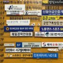 제일경락안마원 이미지