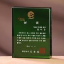 G2416 이미지