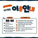 오즈캠핑 네이버블로그