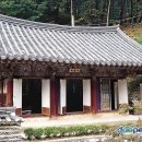 삼성각 이미지