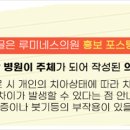 루미네스치과의원 이미지