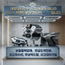 상동공업사 네이버블로그
