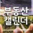 삼화종합개발주