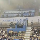 알토스 경기 보러 왔는데 이미지