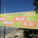 케니지레스토랑 이미지