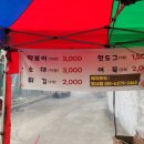 맛사랑분식 - 동작구 상도로34길 28 | 맛사랑분식