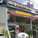왕돈가스왕냉면 이미지