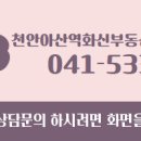 연화수공인중개사사무소 이미지