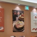스시이안앤산본역점 이미지