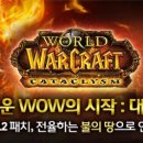 새로만나월드