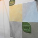 (주)한솔보드 이미지