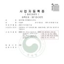 대전탐정행정사사무소 이미지