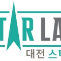 대전스마트러닝센터스타랩학원