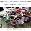 수성반점 이미지