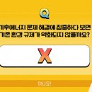 환경과에너지