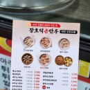 엑슬루타워 상가 앞 이미지