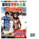 팡팡무도장 쇼핑하우