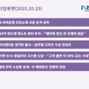 친환경로 이미지