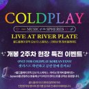 월성LP