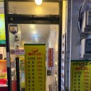 장전지하철역 | 장전역 에바다꼬치 : 1번 출구 추억의 맛집, 여전히 맛있는 닭꼬치 포장 후기 (내돈내산)