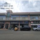건축자재판매단지(BMCO) | 강서구 건축자재판매단지 상가 경매 │ 유통단지 상업시설 1층 상가 (산업·유통 상권 중심)